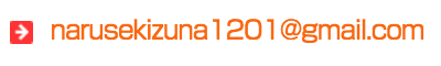 ご予約・お問い合わせ